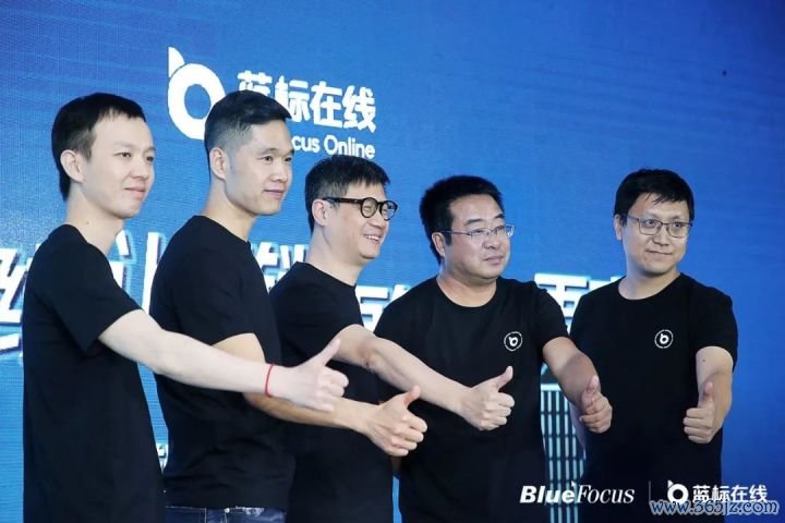 “蓝标在线”正式亮相！蓝色光标MaaS平台抢占互联网下半场新赛道