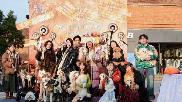 萌力全开！上海宠物时装周来了，快带“毛孩子”走 T 台、逛市集