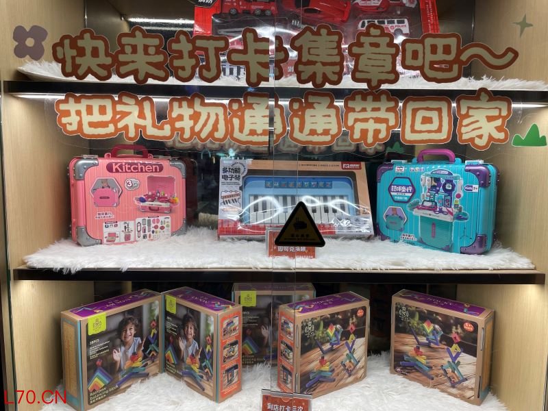 海底捞店内陈列的顾客互动礼品。 摄影/冯小芯