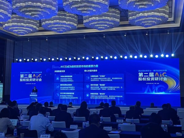 AIC股权投资去年新增近1000亿，占全国新增规模10%