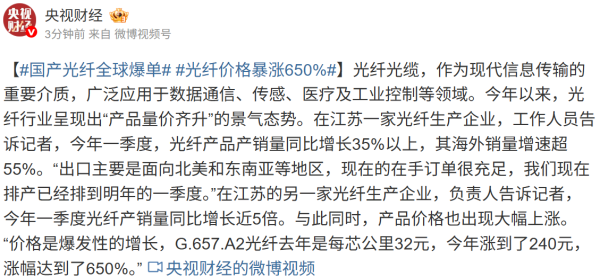 北自科技：一季度净利润1900.76万元 同比下降54.97%