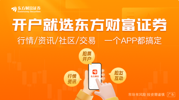 凌晨见证历史！科技巨头飙涨！美伊谈判传来新消息！