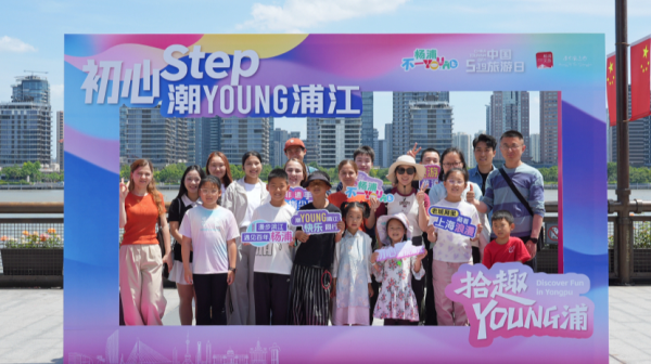 漫游浦江，沉浸式感受“杨浦不一YOUNG”