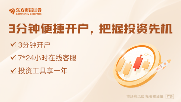 存储双雄冲刺IPO！长江存储火速备案 产业景气度拉满