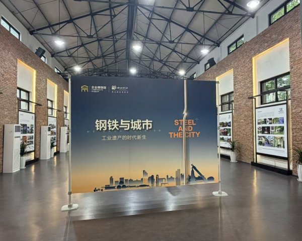 梅钢：从“工业锈带”向“生活秀带”