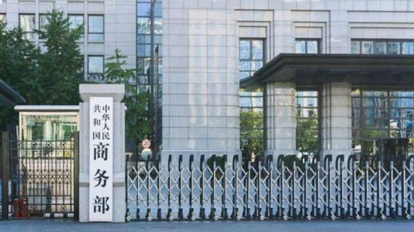 华光新材：股东询价转让初步定价60.21元/股