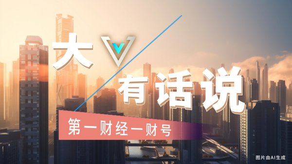 阿联酋总统外交顾问：退出欧佩克决定已酝酿三年