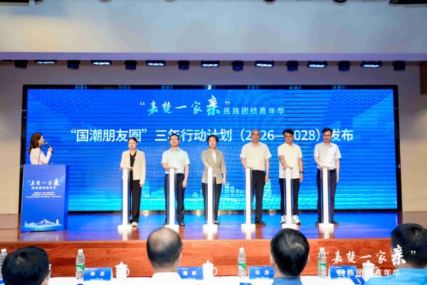 沪滇协作新亮点：科技入楚，武定鸡入沪