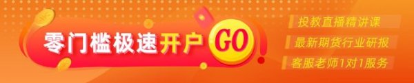 光大期货0610热点追踪：仓单5.5万手压顶，碳酸锂为什么还能涨？
