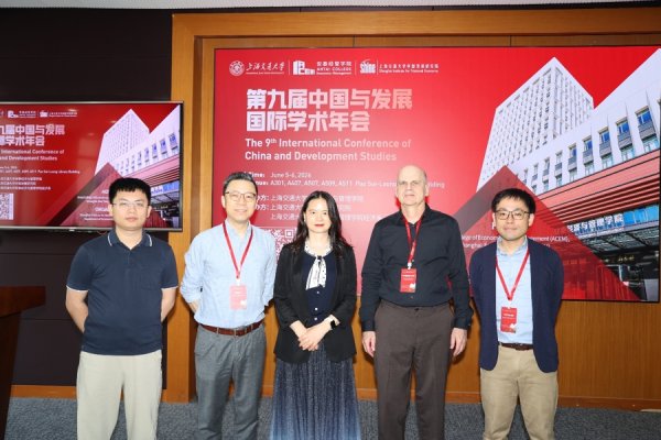 经济再平衡如何破题？海内外学者齐聚交大安泰，聚焦服务消费与市场机制回应