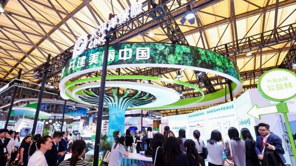 太保产险亮相碳博会，以体系化绿色保险实践助力“双碳”目标落地