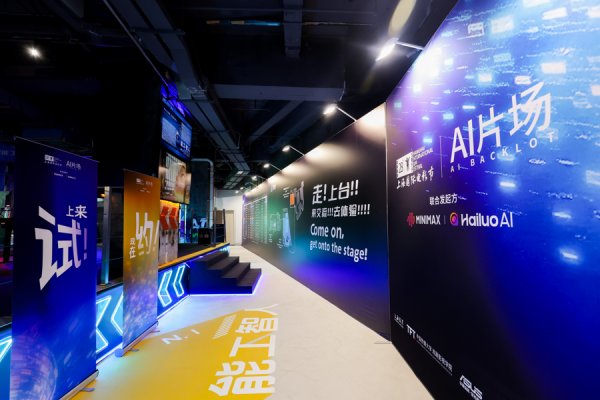 上影节“AI片场”收官，AI影视创作远没到只看作品的时候