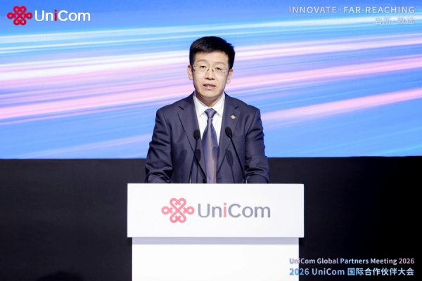 2026 MWC上海开幕，中国联通拿出“连接+算力+服务+安全”新蓝图