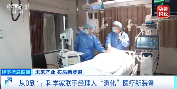 未来产业，抢占新赛道！企业“抱团”创新→
