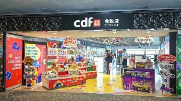 国内单机场规模最大！浦东机场打造免税“国潮专区”