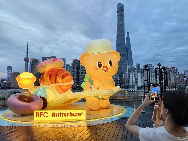 黄油小熊上海首展治愈外滩！BFC漫游奇境嘉年华解锁外滩全时段狂欢