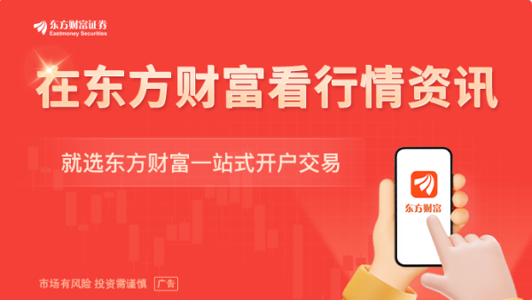 越跌越买！中国央行连续20个月增持黄金 全球央行都在“囤货”