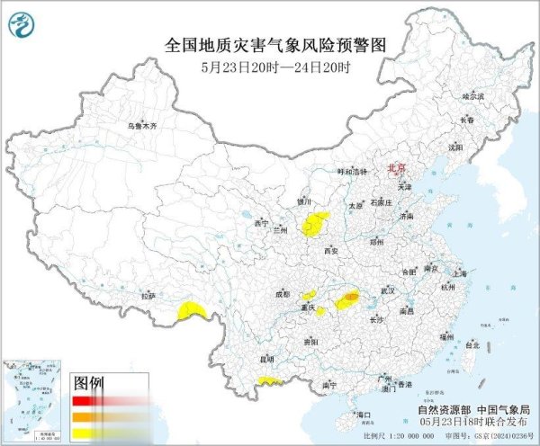 两部门联合发布地质灾害气象风险预警