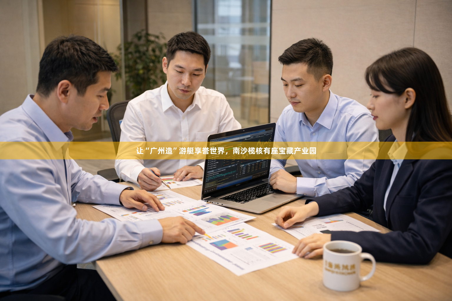 让“广州造”游艇享誉世界，南沙榄核有座宝藏产业园