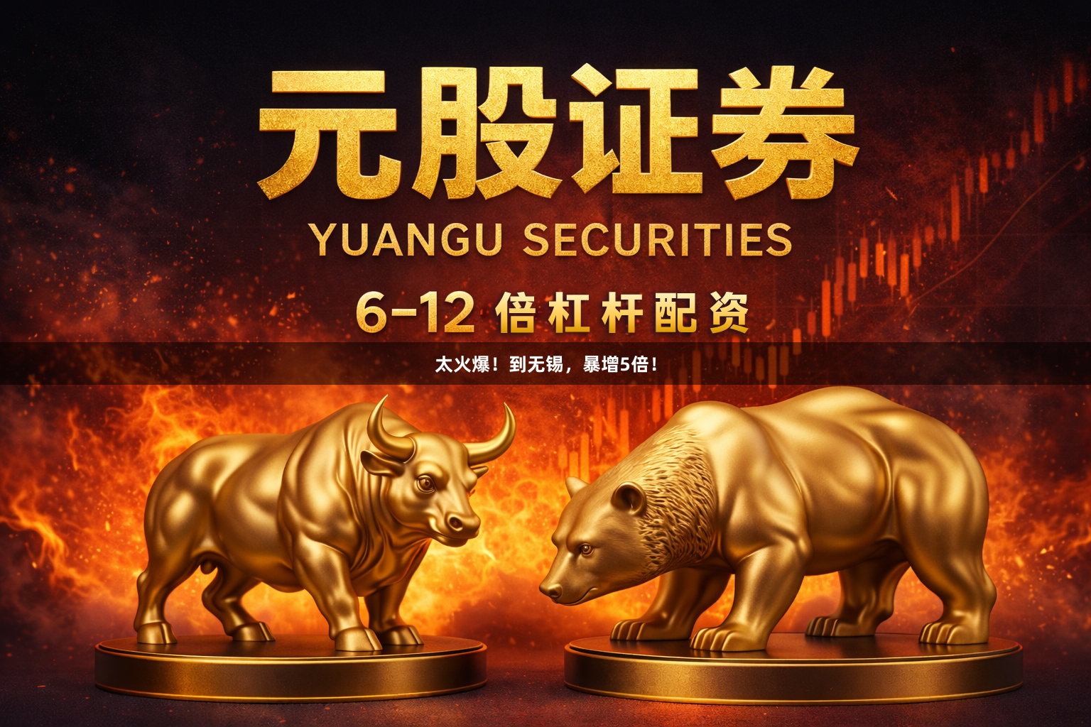 太火爆！到无锡，暴增5倍！