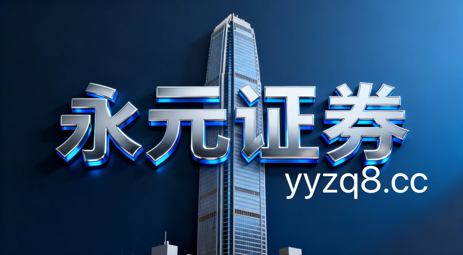 当前阶段国内金融市场配资App的多策略协同以风控指标量化为核