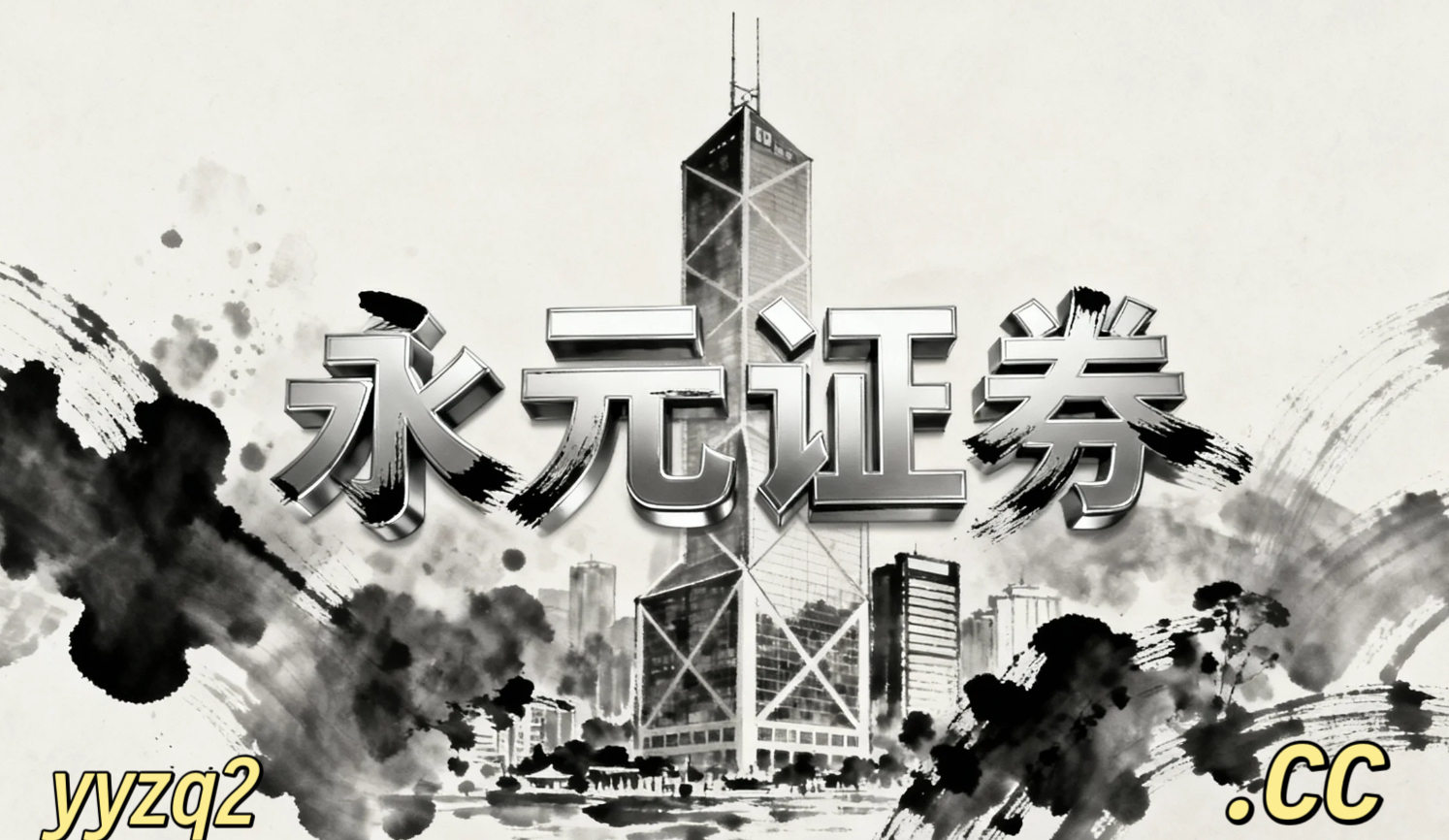 国联水产携湛品赴星城 签单近五亿焕新湛江水产招牌