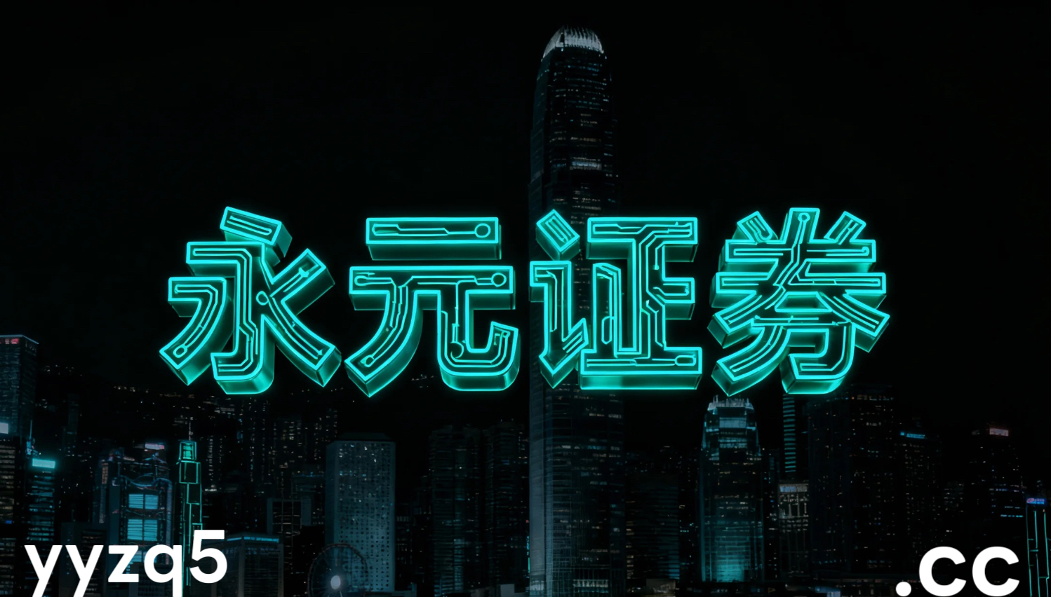 本月以来海外证券交易市场中的品牌配资开户交易纪律从资金行为出