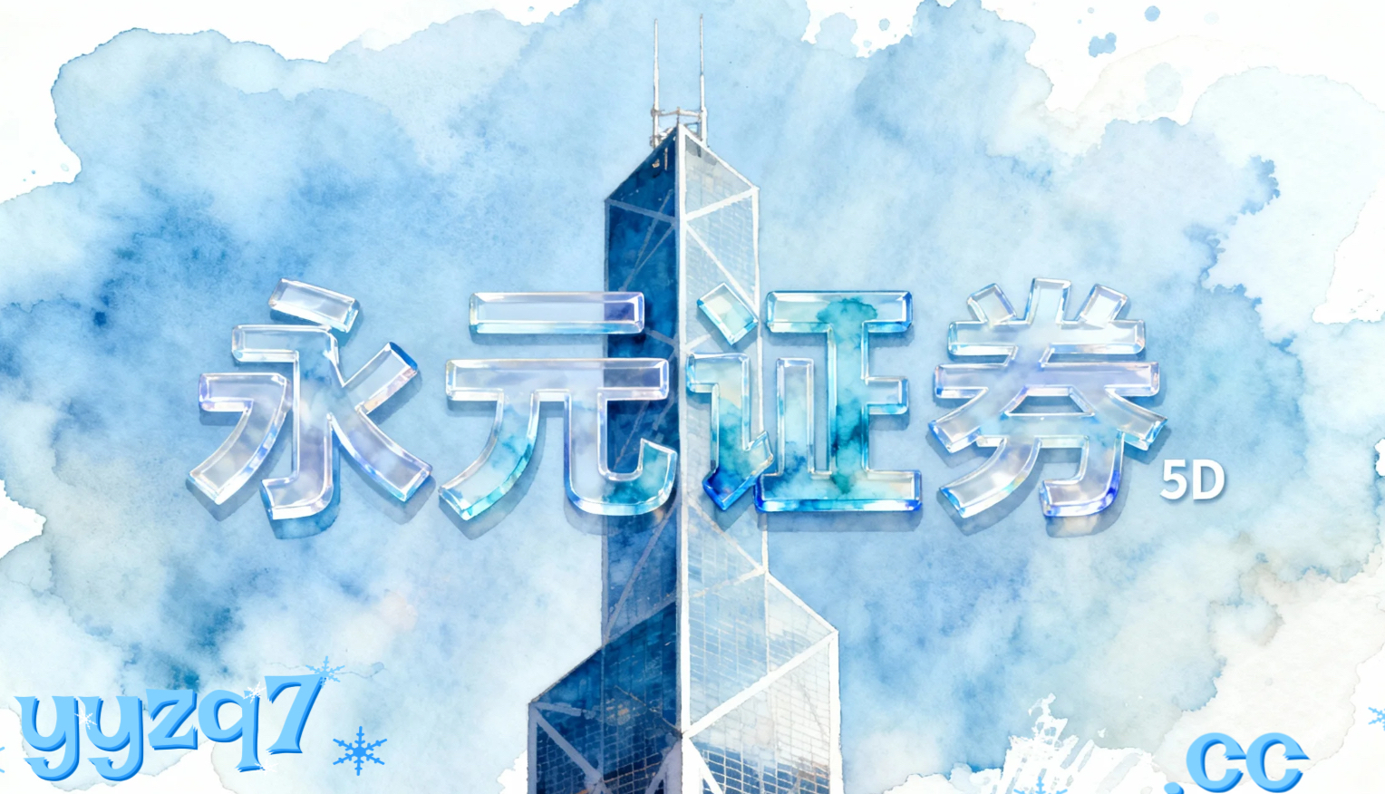 互联网大厂加入春节红包AI大战：阿里30亿、腾讯元宝10亿、百度5亿……