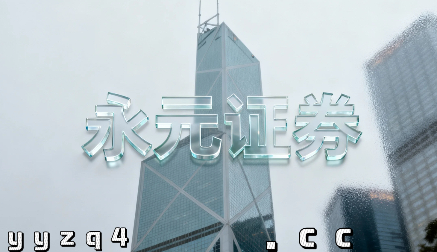 在亚太资本圈面对量价配合不够顺畅的时期的市场环境中杠杆官方开