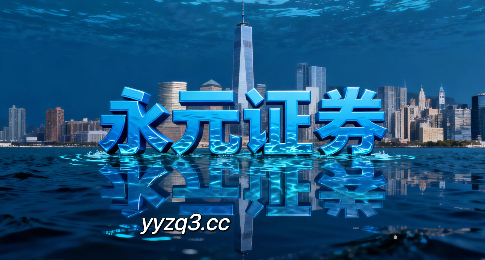 风控专栏：配资在存量资金来回腾挪的格局里的跨市场联动分析