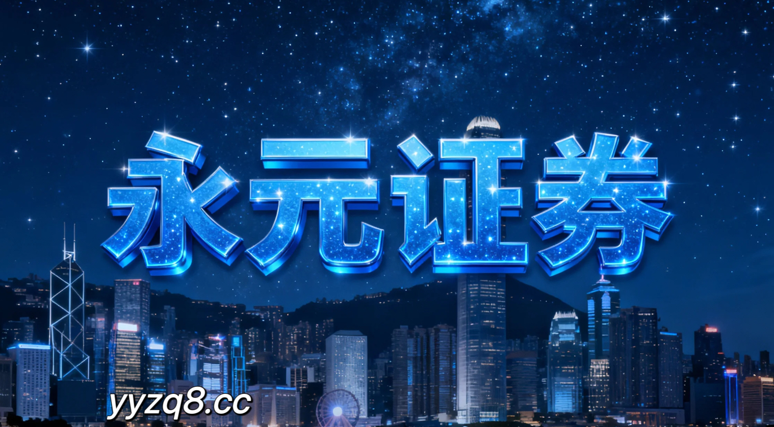 本季度以来深交所市场中互联网实盘杠杆平台的杠杆使用策略行为金