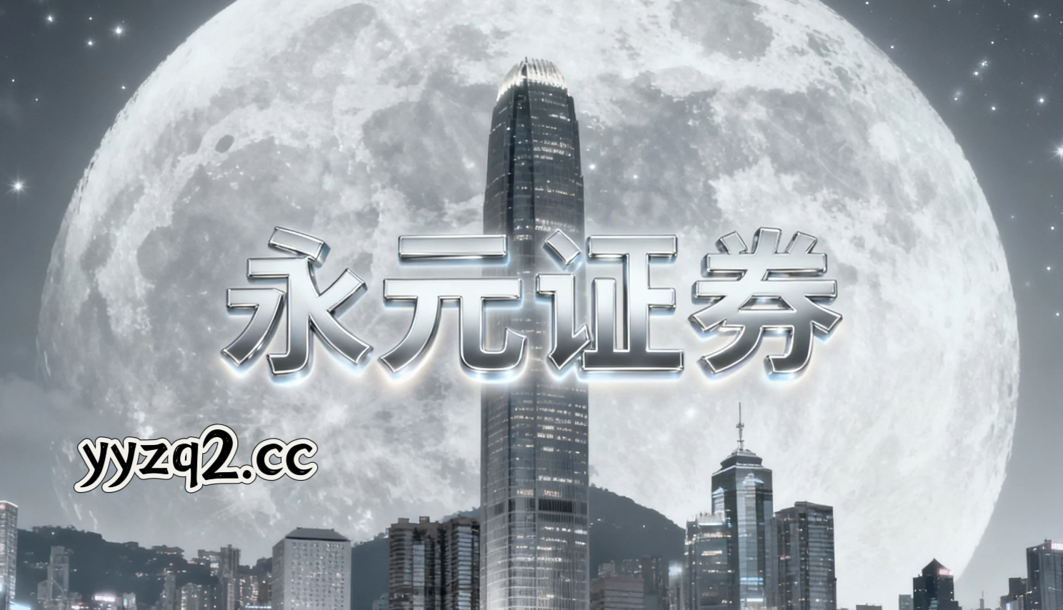 在以事件驱动为主的震荡期的盘面环境中，频繁换手的高周转账户如